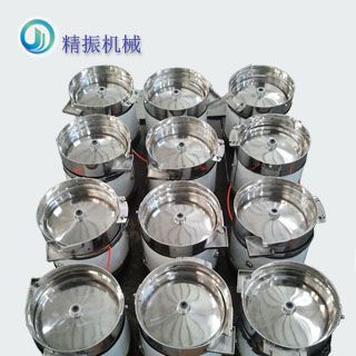 鎢絲精振振動盤