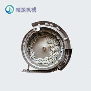 白膠（長）1#震動盤