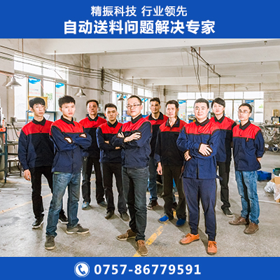 洗發水外蓋震動盤