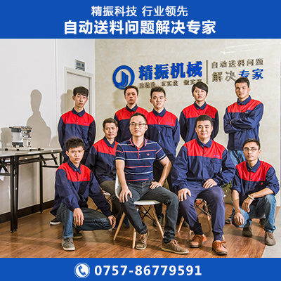 CT調節輪震動盤