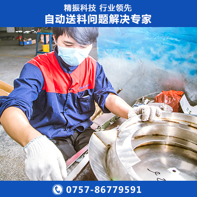 螺絲振動盤廠家螺母震動盤