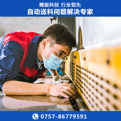 接線螺杆震動盤